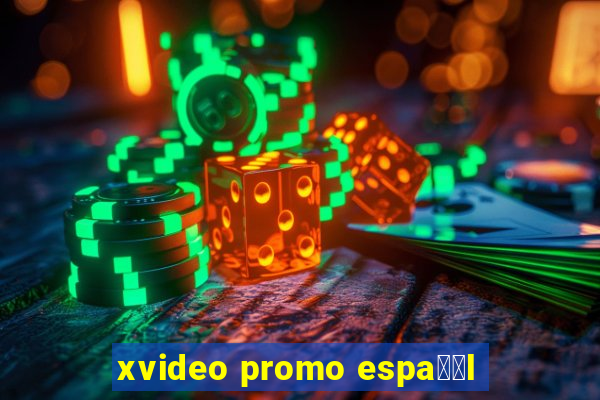 xvideo promo espa甯給l